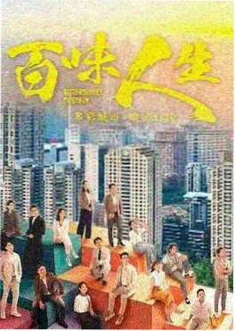 长夜灯火-免费观看电视剧大全app悬疑剧集封面