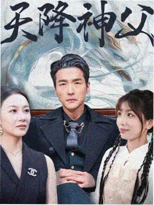 江岸潮生-年代剧在线观看封面