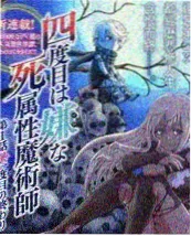 厨神争霸赛-美食竞技综艺封面