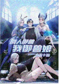 喵星食堂-日常治愈番剧封面